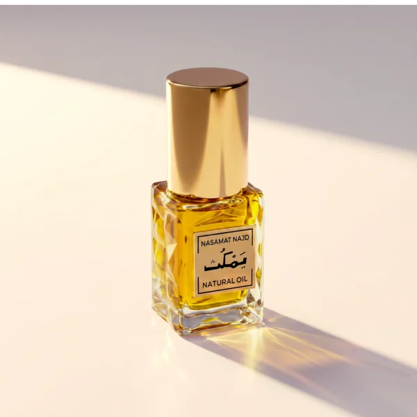يمكث
